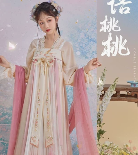 七月夕【燕语桃桃】两色闺蜜装绣花日常汉服 ...