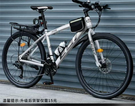 ?山地自行车男变速越野单车新型减震公路赛车...