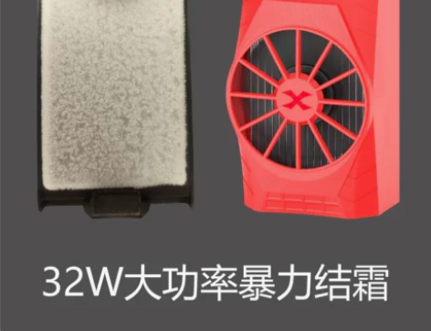 小老弟手机散热器冰封背夹磁吸平板降温32W...