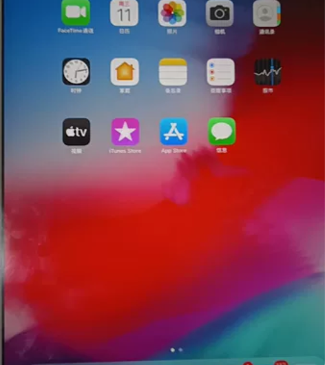 用半年的 ipad mimi4 账号ID可...