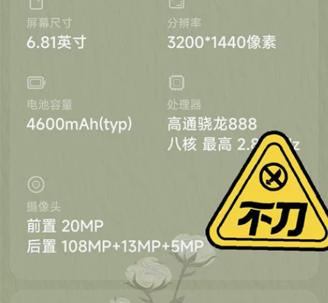 小米11  12＋256g（紫皮）（还在保...