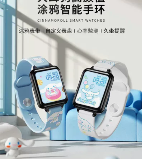 正港ZGOx三丽鸥玉桂狗智能手表女运动手环...