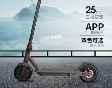 米家滑板车M365高配版+收纳包+密码锁6...