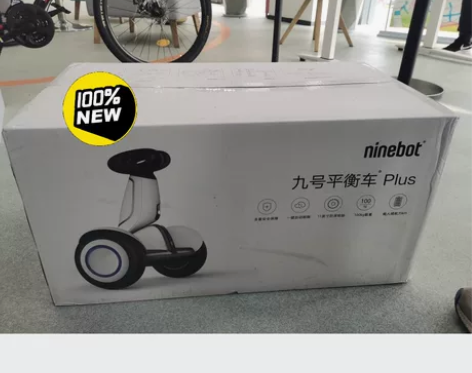 [全新正品]Ninebot九号平衡车Plu...