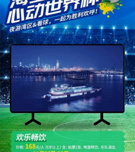 大湾区一号二号非常适合家庭一起出行，吹吹海...