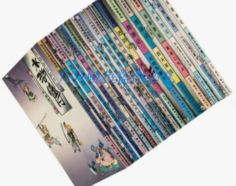 漂亮蔡志忠经典老版中国古典幽默漫画 全套全...