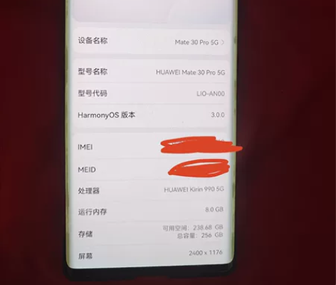 华为mate30 pro(256) mat...