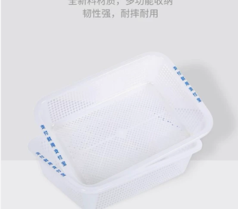 支付宝定制选菜水果篮子塑料盆5个包邮（积分...