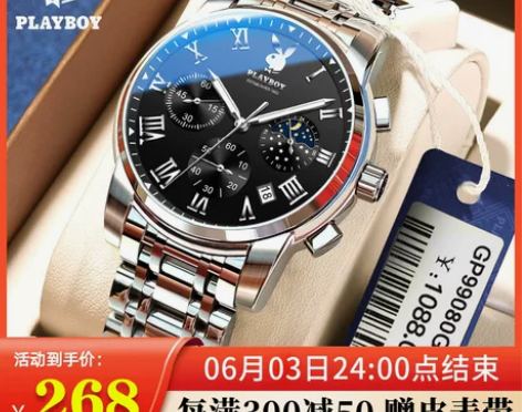 正品花花公子男士手表男新款多功能石英表名学...