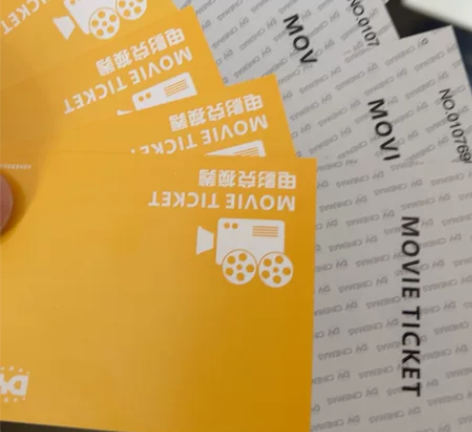 出四张龙湖dy影城电影票 2月17日之前可...