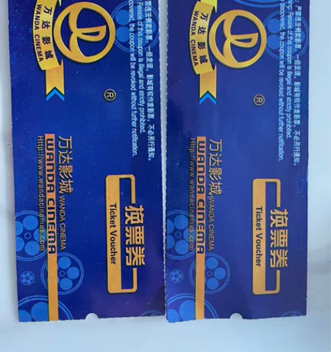 济南万达电影票通用，春节期间正常使用，全部...