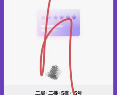 【出】音乐剧危险游戏 2.26晚 2-5-...