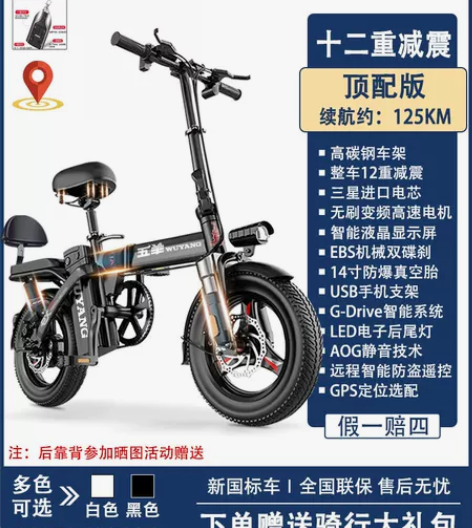 五羊折叠电动自行车锂电池超轻代驾便携代步车...