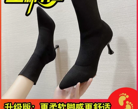 欧洲站2022秋季新款细跟针织毛线尖头短靴...