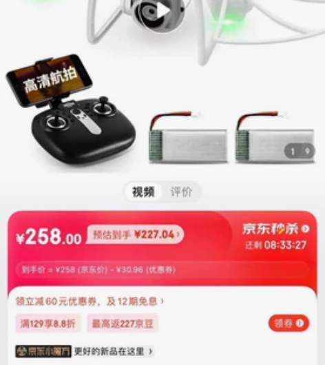 智想 【双电长续航】高清无人机航拍飞行器 ...