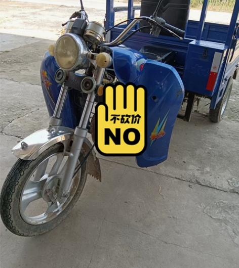 大阳摩托，八成新，电打火，（车厢1.1乘1...