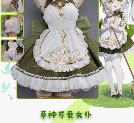 【租|预】悠窝窝家原神纳西妲同人女仆cos...