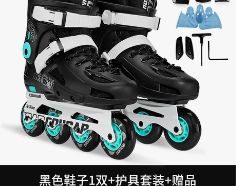 美洲狮轮滑鞋成年女男大学生平花鞋溜冰鞋成年...