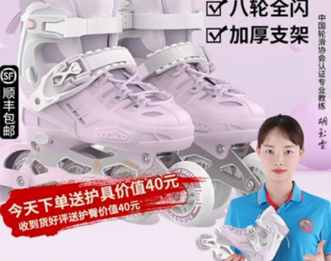 斯威旱冰鞋 溜冰鞋儿童轮滑鞋大学生初学者男...