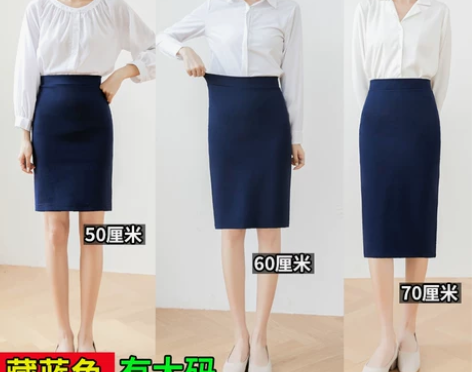 春夏秋大码职业裙半身裙女蓝色包臀短裙包裙西...