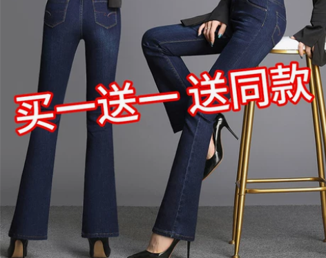 2022春秋新款高腰微喇牛仔裤女长裤宽松大...