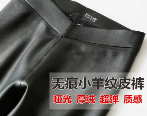 【双11狂欢价】皮裤女2019新款冬季加厚...