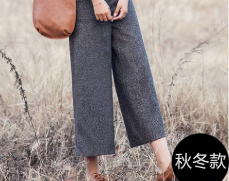 【双11全球狂欢节】阔腿裤女九分秋冬201...