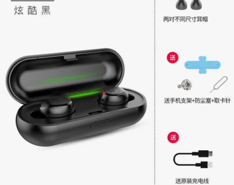 【女王价】Amoi/夏新 F9无线双耳超小...