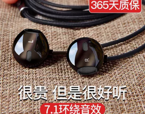 耳机有线入耳式typec接口高音质圆孔全民...