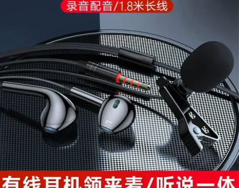 全民K歌耳机 有线手机唱歌录歌专用电脑用耳...