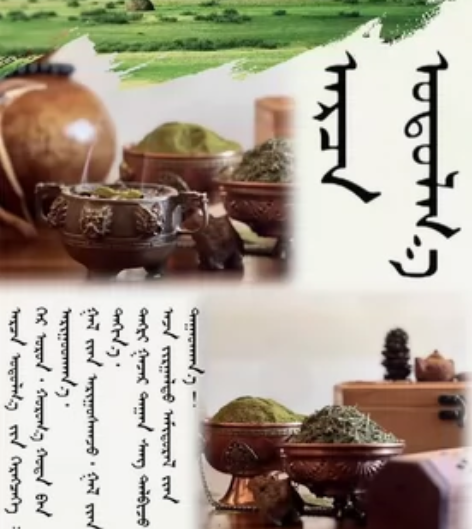 纯天然熏香，居家，商户都可用，味道很香，两...