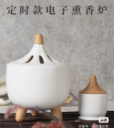 酉圆工坊 火山炉熏香炉 一年质保 感兴趣的...