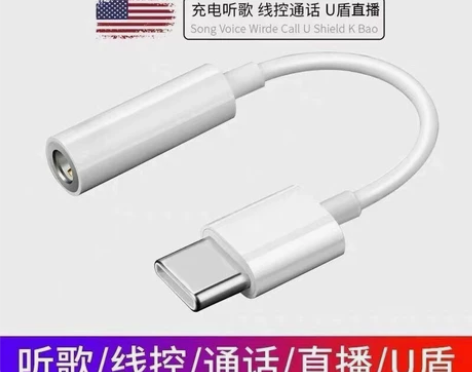 适用于typec耳机转接头华为荣耀vivo...