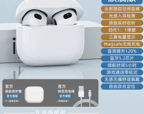 【年货价】铂迈四代蓝牙耳机无线官方正品旗舰...