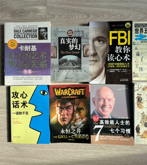 侦探推理悬疑历史人文社交科学职场类小说书籍，9成新，每本书5...