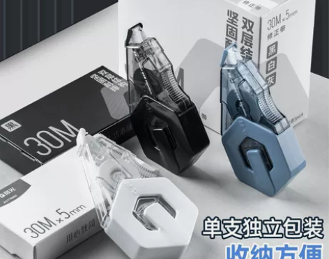 晨光修正带实惠装大容量小学生用休正带涂改带...