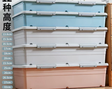 床底收纳盒带轮扁平特大抽屉储物整理箱床下收...