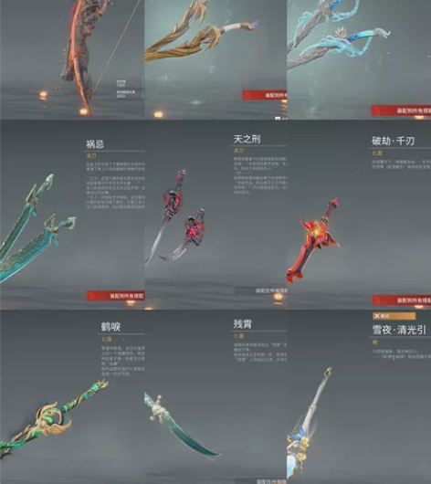 陨星2精品小号豪华版网易邮箱账号 3红多金...