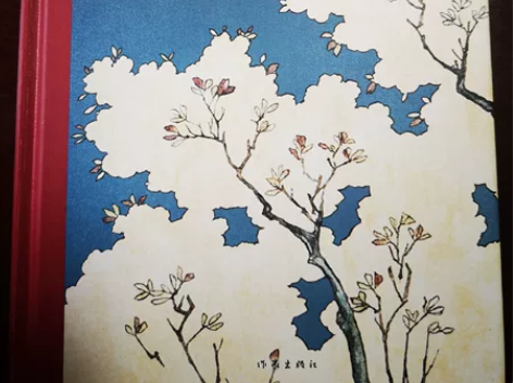 贾平凹签名图书：贾平凹作品《暂坐》带作者签...