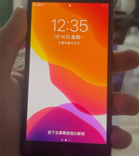 苹果8屏幕轻微划痕不仔细看不出来，应急需用...