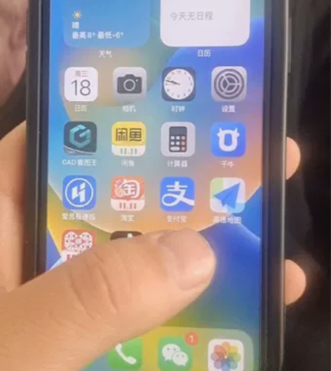 媳妇自用iPhoneX苹果手机，国行256...
