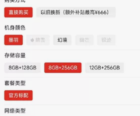 红米k50 8+256 8+128 12+...