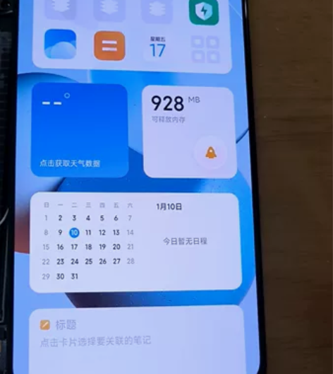 红米K50PRO拆机屏幕总成，显示触摸正常...