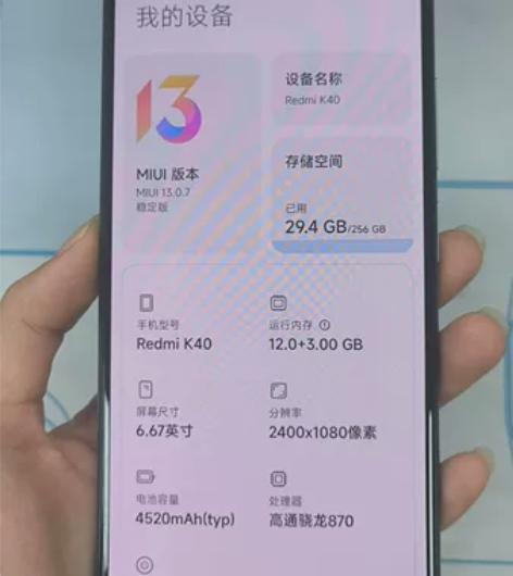 小米红米K40,12+256G,95新,屏...
