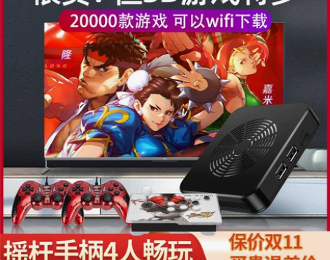 【春节不打烊】vma潘多拉3Dwifi童年...