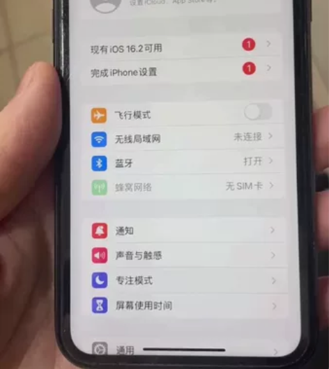 苹果11  64国行纯原装  上面碎了不影...