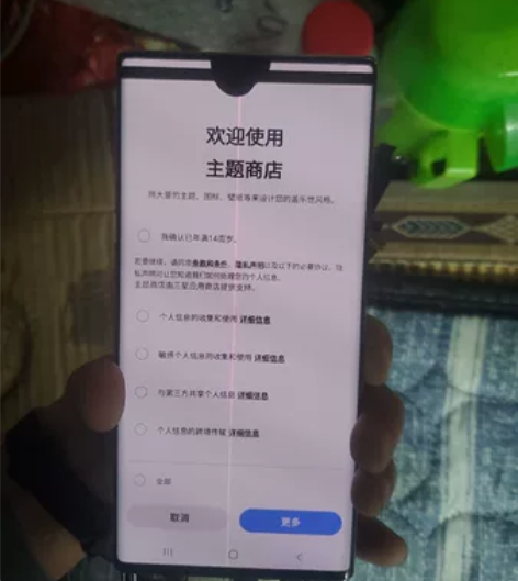 真国行三星note10+5G手机，双卡双待...