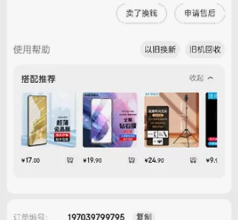 三星S21 白色8+128g,2021年5...