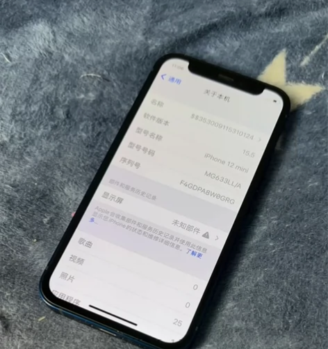 苹果12mini 苹果12mini  美版...