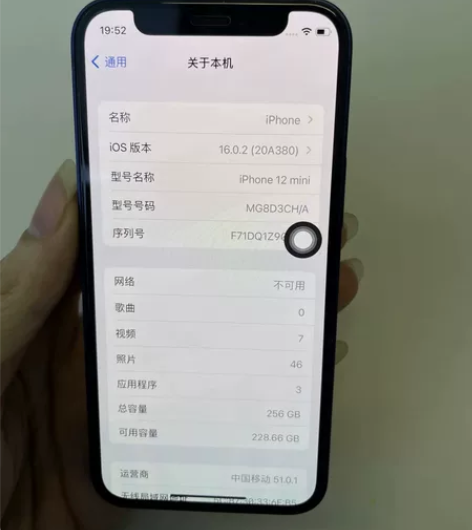 出苹果12mini 256G国行 单机 无...